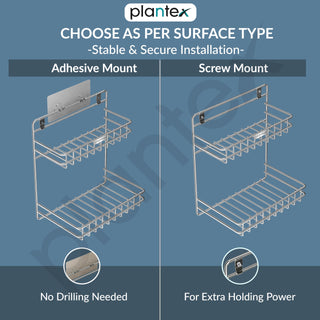 Plantex Self Adhesive Stainless Steel Bathroom Detergent Holder/Bathroom Storage Rack/Shelf/Under The Sink Detergent Holder (Small,Chrome)